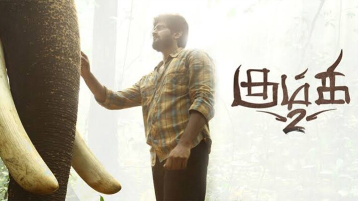 KUMKI 2 Full Motion Poster | Prabhu Solomon | Mathi | Arjun Das |Tamil 720p HD