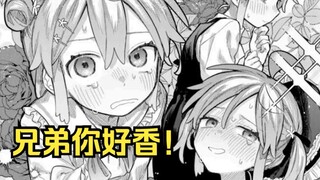 【女装男生第23话】好兄弟变成更衣人偶？！一直女装都要变得奇怪了！