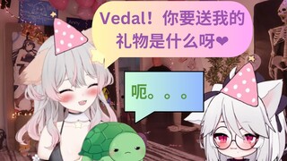 【Anny/Vedal】Vedal竟然给Anny送了生日礼物！？感谢好闺蜜的拱火助攻捏🥰