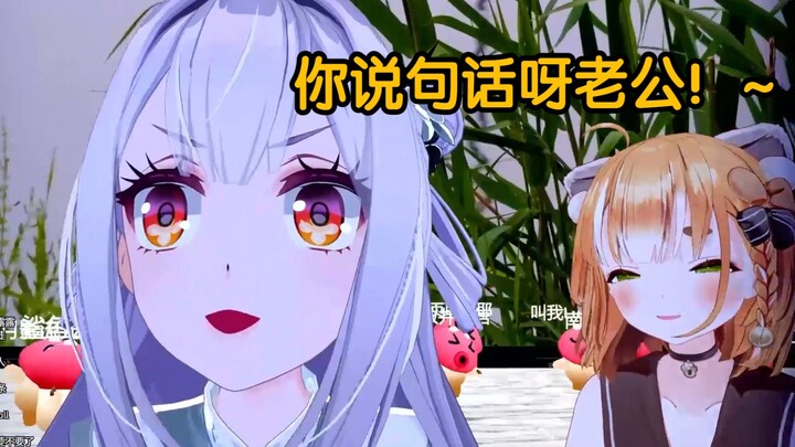 老公你快说句话呀~！【唐九夏×艾露露Ailurus】