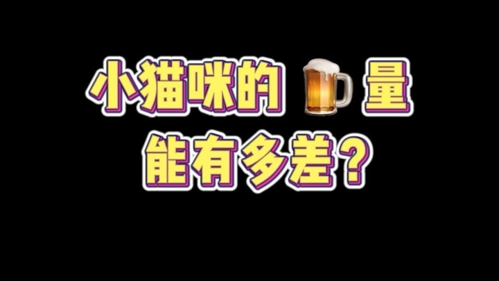 How bad is a little kitten's alcohol tolerance?