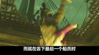 Tập 3 | Bạn đã yêu vị thuyền trưởng như thế này chưa?