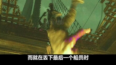 Episode 3 | Have you fallen in love with a captain like this?