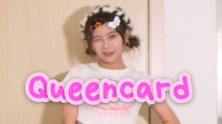 Queencard -【小孩子不懂事跳着玩的】