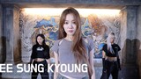 【4K】Lee Sung-kyung - Tomboy dance video | YGX YEOJIN choreography