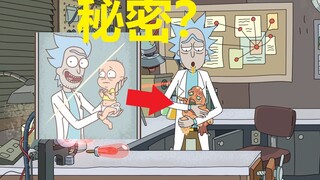 【瑞克与莫蒂】#16第二季第三集分析与彩蛋（瑞克的女友）