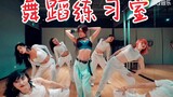 戴燕妮新歌《Woo》舞蹈版MV！腹肌性感到离谱！身材太撩！