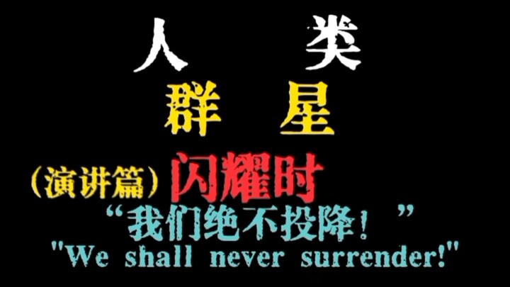 ยุคทองของมนุษยชาติ!