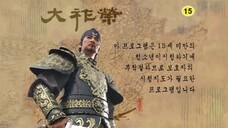 Dae Jo Yeong (Historical /English Sub only) Episode 97