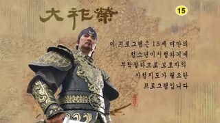 Dae Jo Yeong (Historical /English Sub only) Episode 97