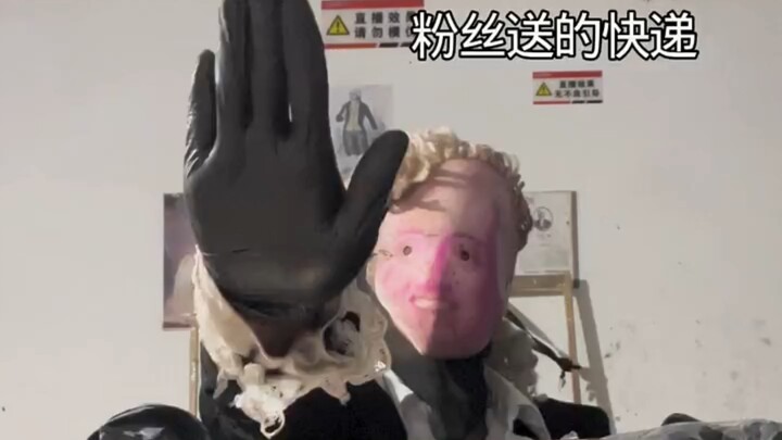 คลิปแกะกล่องพัสดุจากแฟนที่ส่งมาแบบฮาๆ