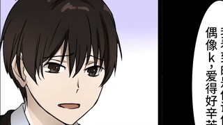 What will happen if you find out your girlfriend's clone account? What will happen if you know your 