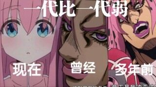 Nowadays, pink hair is getting less and less severe