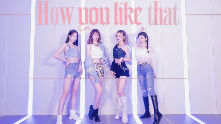 【BLACKPINK-How You Like That】全网最晚‘久违的改良韩服和牛仔的碰撞’与众不同的粉墨 翻跳