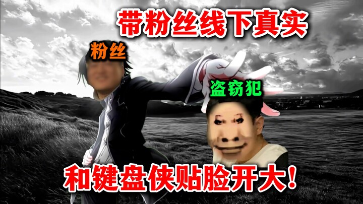 价值数万CSGO装备被盗，称：“你报警去吧”带粉丝横跨4200公里将骗子拿下！
