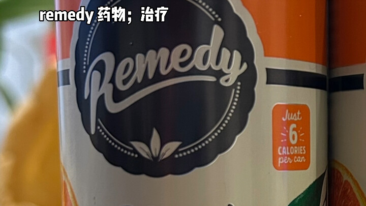 นี่คือเครื่องดื่มลดราคาที่รสชาติประเมินยากสุดๆ…