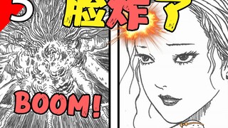 整容医生让女客人钻进自己的脸！结果当场炸裂！《黑色诡局：灵界计划》