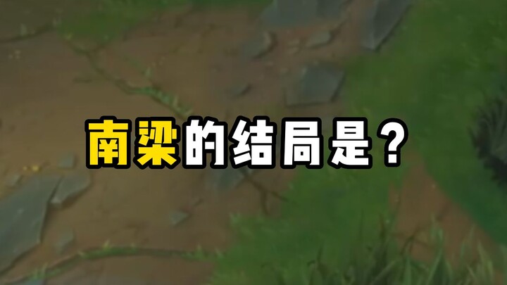 Đố các bạn nhé! Kết cục của Nam Lương là gì??