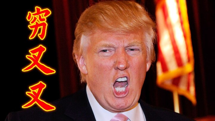 【Trump】⚡️Miskin Tanduk Tanduk⚡️