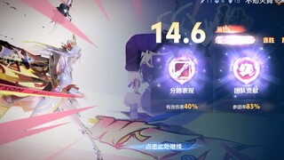 Hướng dẫn đối đầu Trinh Cơ với Hoả Vũ, năm phút khiến bạn yêu thích Hoả Vũ