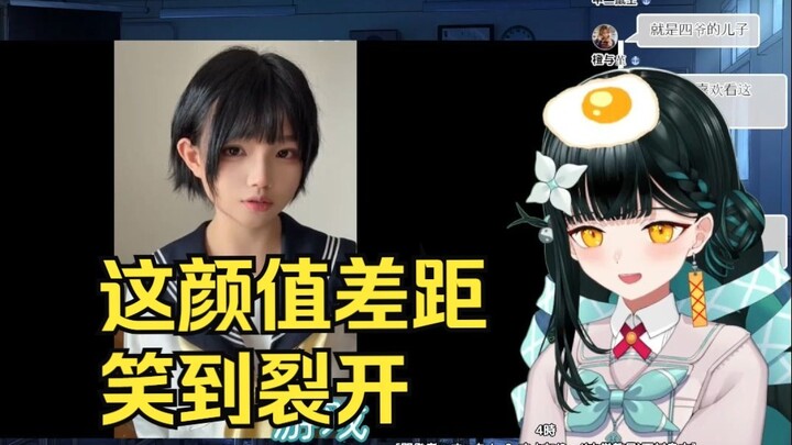 日本社恐妹妹看《当你在游戏中捏脸》