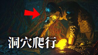 The poor knight was thrown into a cave full of dangers! (Fear Underground)