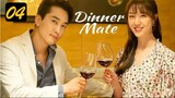 Dinner Mate E4 | English Subtitle | Romance, Life | Korean Drama