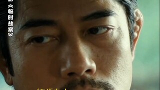 00后已经开始整顿悍匪界了 《临时劫案》预售开启 郭富城