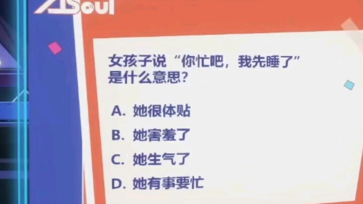 Trình diễn kỹ năng trí tuệ cảm xúc cao cấp của A-SOUL