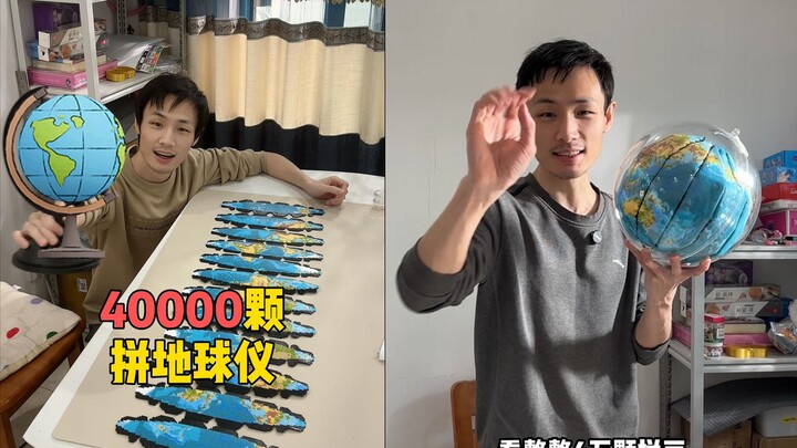 Burned the midnight oil for 47 hours to create a 3D globe using 40,000拼豆 (Pindou) beads.
