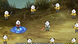 第258集：沙雕遭遇毁约