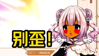非洲萝莉代抽原神歪池子锤烂桌子合集