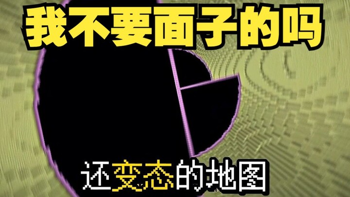 变态难度！我居然刷新了历史记录！？
