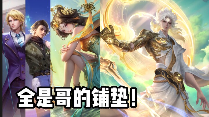 เสี่ยวหวัง: ครั้งนี้ท่านจื่อจวินปูเรื่องมานานพอแล้วนะ!