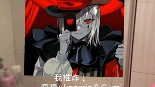 Hi～i wanna people save～