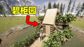 I built a Jade Cabinet Garden in a pond!