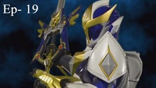 Madan Senki Ryukendo Episode 19 English Dubbed