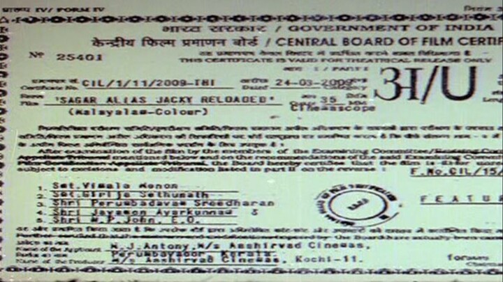 Sagar Alias Jacky Reloaded (2009) [Malayalam - Upscaled DVDR