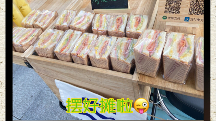 สองชั่วโมงยังขายไม่ได้สักชิ้น ใจเริ่มรวนแล้ว…