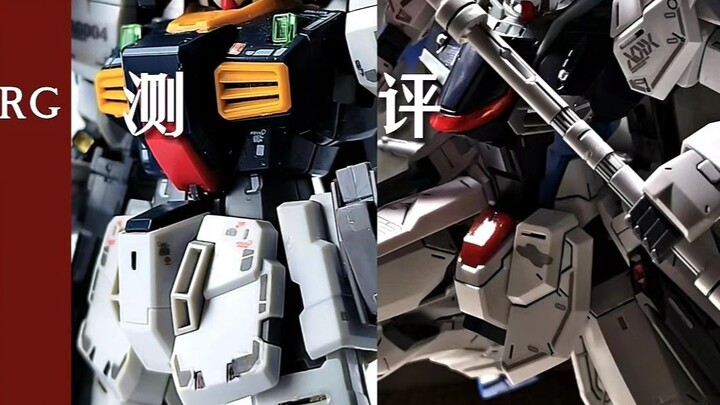 [Pembicaraan gila] Ulasan seri Bandai RG edisi pertama Ulasan Gunpla merekomendasikan RG Yuan Zakuma