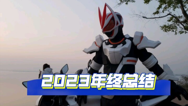 Tentang case kulit Kamen Rider yang saya buat pada tahun 2023