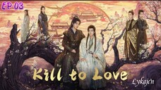 🇸🇬🇨🇳[BL]K I L L TO L O V E EP 03(engsub)2025