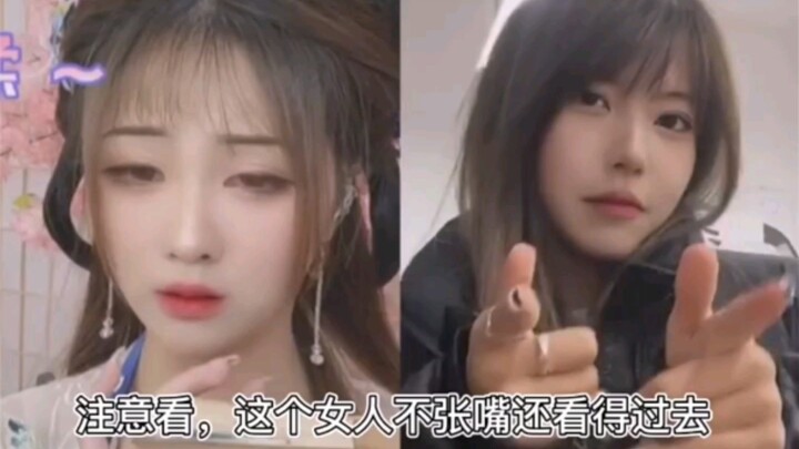 Upgraded version of the mute bride—these two are just as talented as Zhou Shuyi