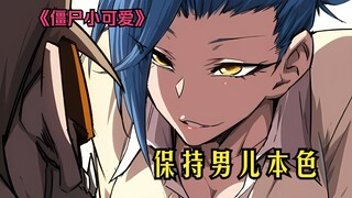 3月24日