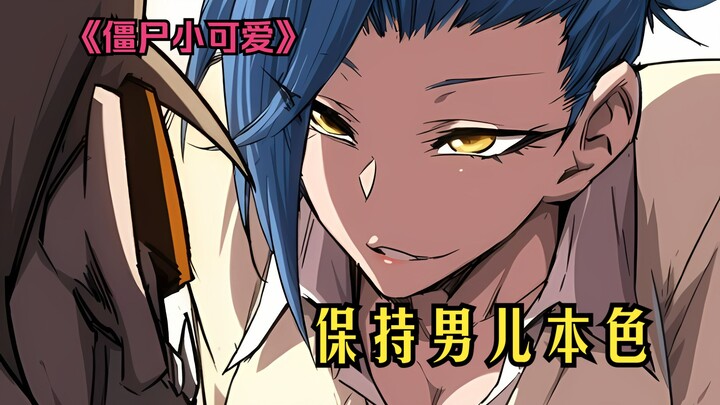 3月24日