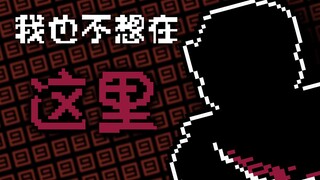 [草东没有派对/Dusttrust] "至少我还有你..."