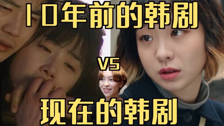 Drama Korea 10 tahun lalu vs sekarang! Berapa banyak karakter yang diberi makan Subway?