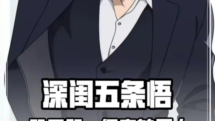 Thâm cung lục nhãn Ngũ Điều Ngộ, mặt mũi trông như kẻ chơi lớn, kỳ thực lại là một người rất bảo thủ