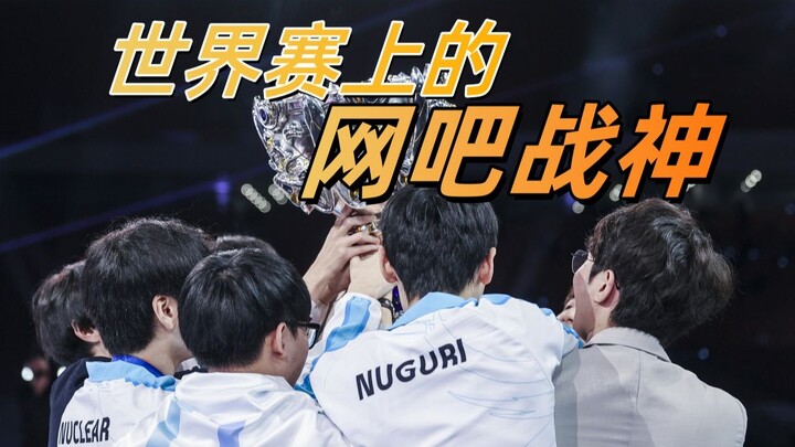 The Cleanest Uniforms on the Global Stage: How Can Dreams Uproot the Capitalist World? A 10,000-Word