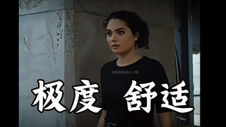 西格玛男人做法异常舒适